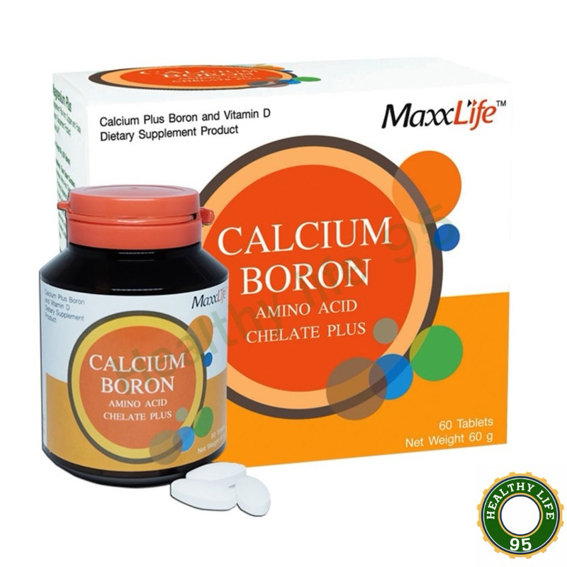 MaxxLife Calcium Boron Amino Acid Chelate Plus แคลเซียม โบรอน อะมิโน แอซิด คีเลต พลัส 60 เม็ด