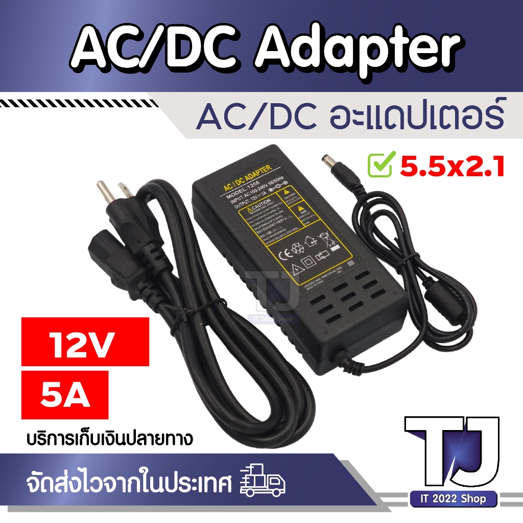 12V5Aใหม่Ac 100V-240V 60W Power Dc12V 5A 2.1มม.-2.5มม.* 5.0Mm Dcปลั๊ก