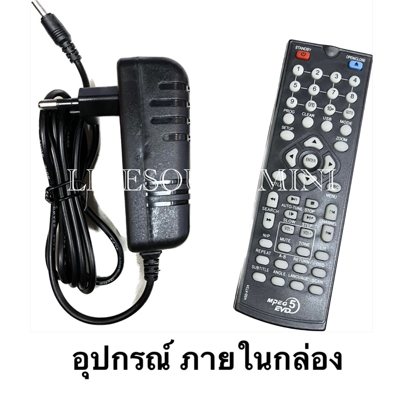 NEW 2024 DVD พกพา ขนาด18″ เล่นแผ่นคุมองและแผ่นก๊อปปี้ได้ ราคา ถูกที่สุด ดีลบีเคเค แกลเลอรีภาพที่ 3