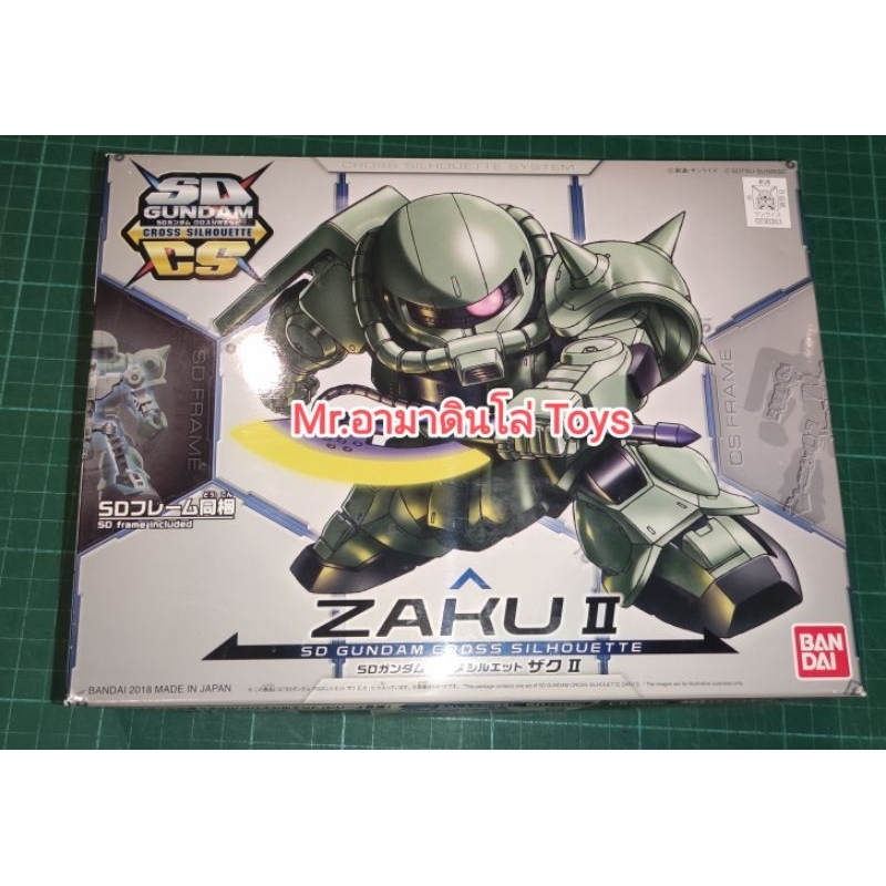 Bandai SDCS  Zaku II