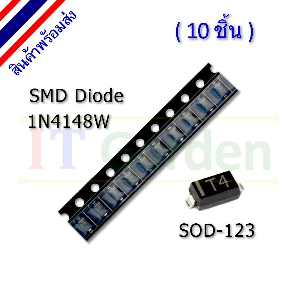 Diode SMD T4 1N4148W SOD123 SOD-123 (10 ชิ้น)
