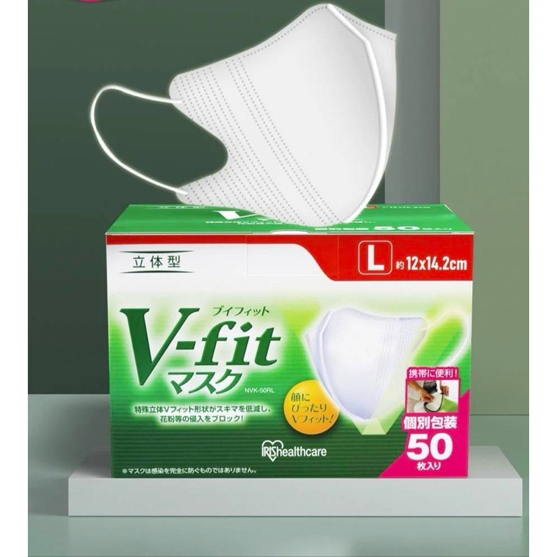 V-Fit Mask 1กล่อง50ชิ้น แมสVfit หน้ากาก ไอริสโอยามะ V-Fit Mask