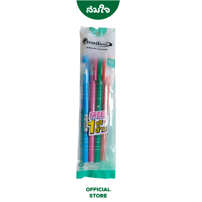 Quantum (ควอนตั้ม) ปากกาสเก็ต 111 0.5 สีน้ำเงิน (1x3)