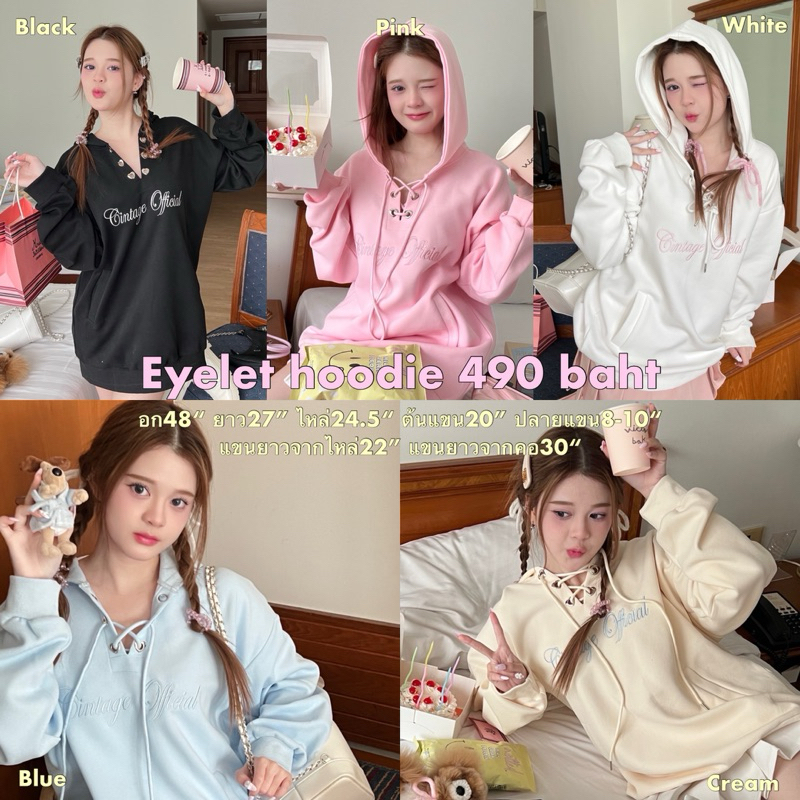 Cintage♡ CT1970 แขนยาวฮู้ดeyelet794 💖