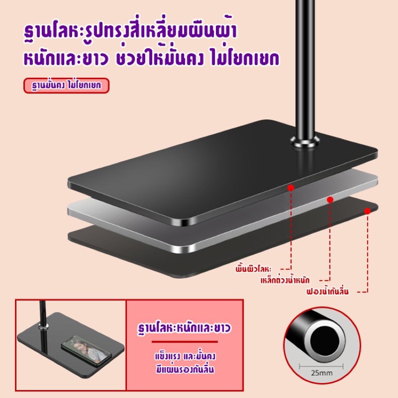 ขาจับมือถือ for tablet แท่นวาง ขาจับโทรศัพท์ ขาตั้ง สะดวกในการดูหนัง หรือ Live สด ขาจับมือถือ&แท็ปเล็ตLD - รูปที่ 7