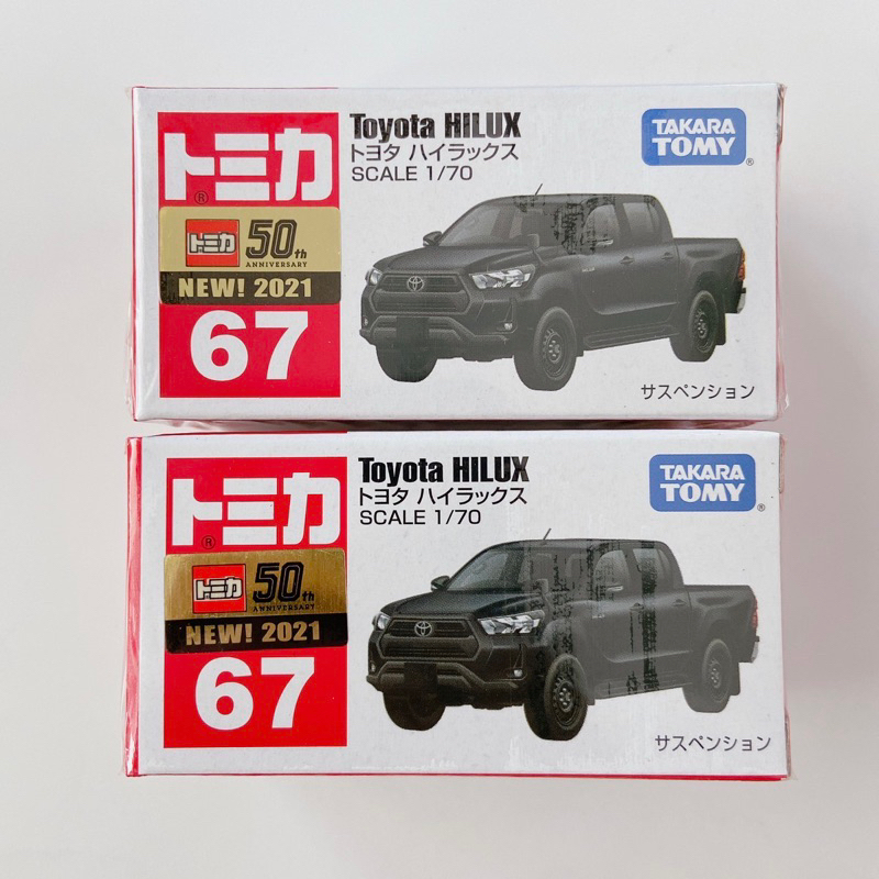 🔹พร้อมส่ง🔹มีสติ๊กเกอร์ลอตเเรก🔴Tomica No.67 Toyota Hilux