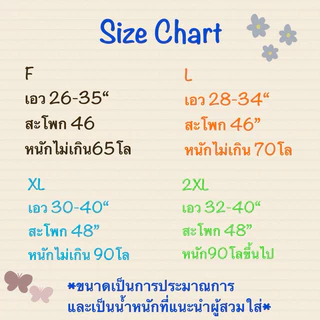 Black Jack เป็น BLACK JACKy [เซ็ทละ 2 ตัว] Free Sizeที่มีขนาดกำกับ_กางเกงบ๊อกเซอร์_ผ้าเชิ้ต_ยางยืดแข็งแรง_ไร้ตะเข็บหลัง