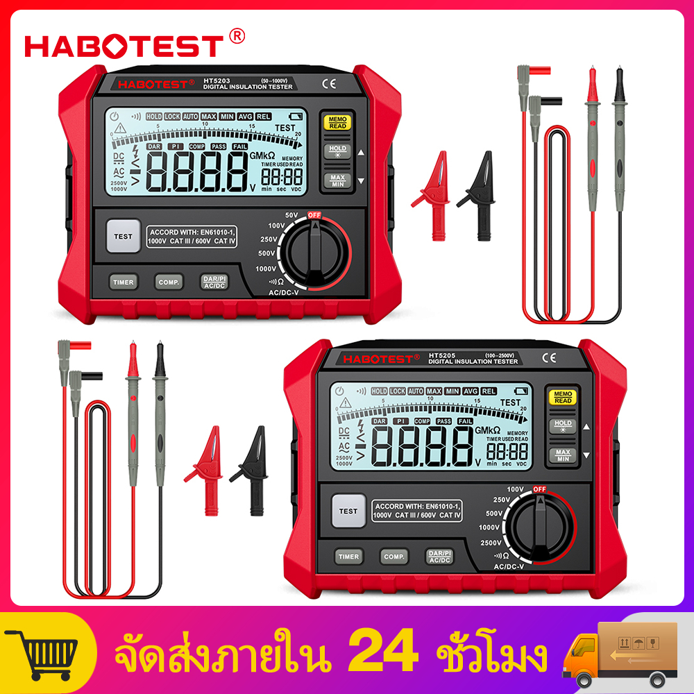 【มาถึงภายใน 3 วัน】HABOTEST HT5203/HT5205 ดิจิตอลความแม่นยำสูงโวลต์มิเตอร์ความต้านทานไฟฟ้า Megger เคร