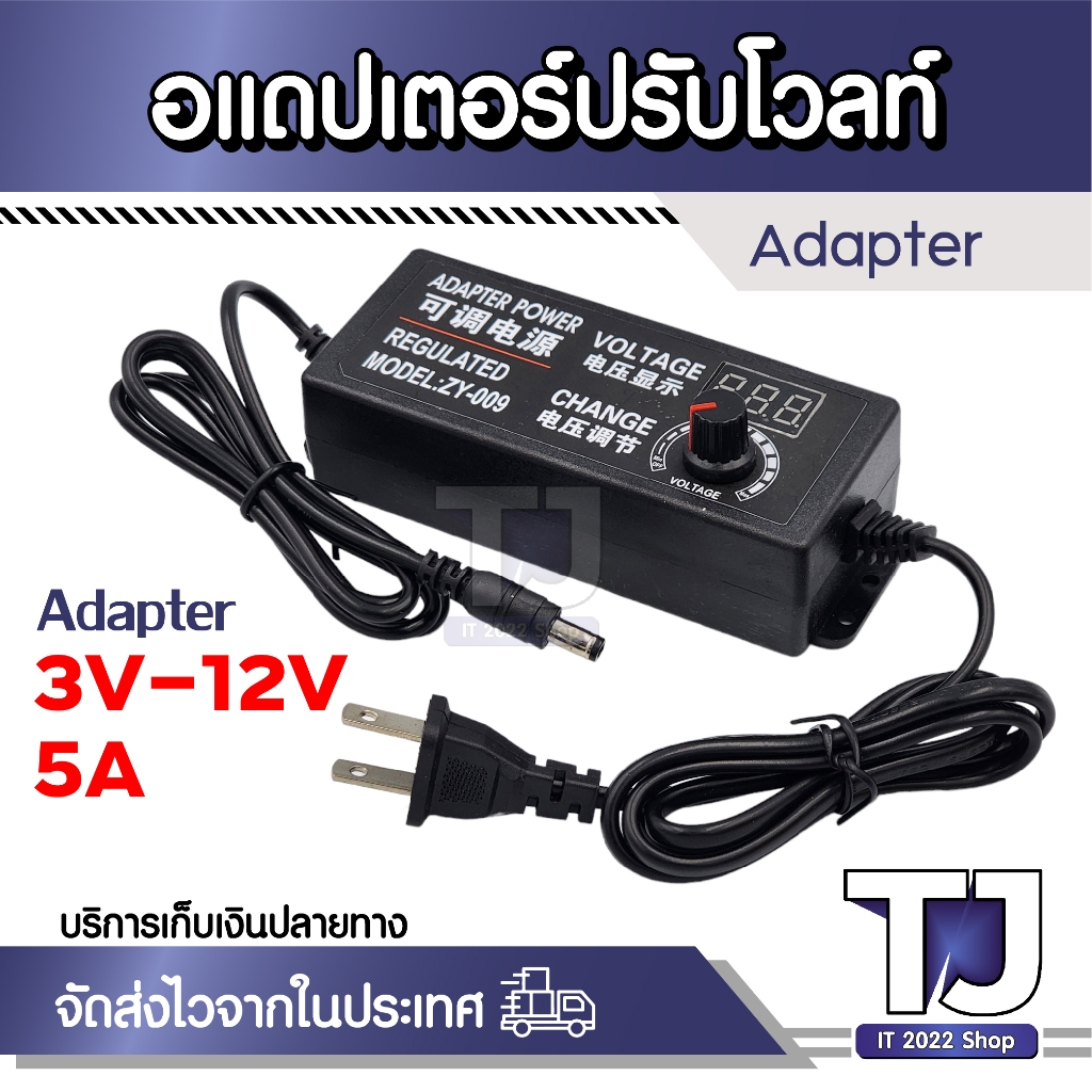 Universal 3-12V 5AปรับAC/DC Adapterพร้อมจอแสดงผลแรงดันไฟฟ้า