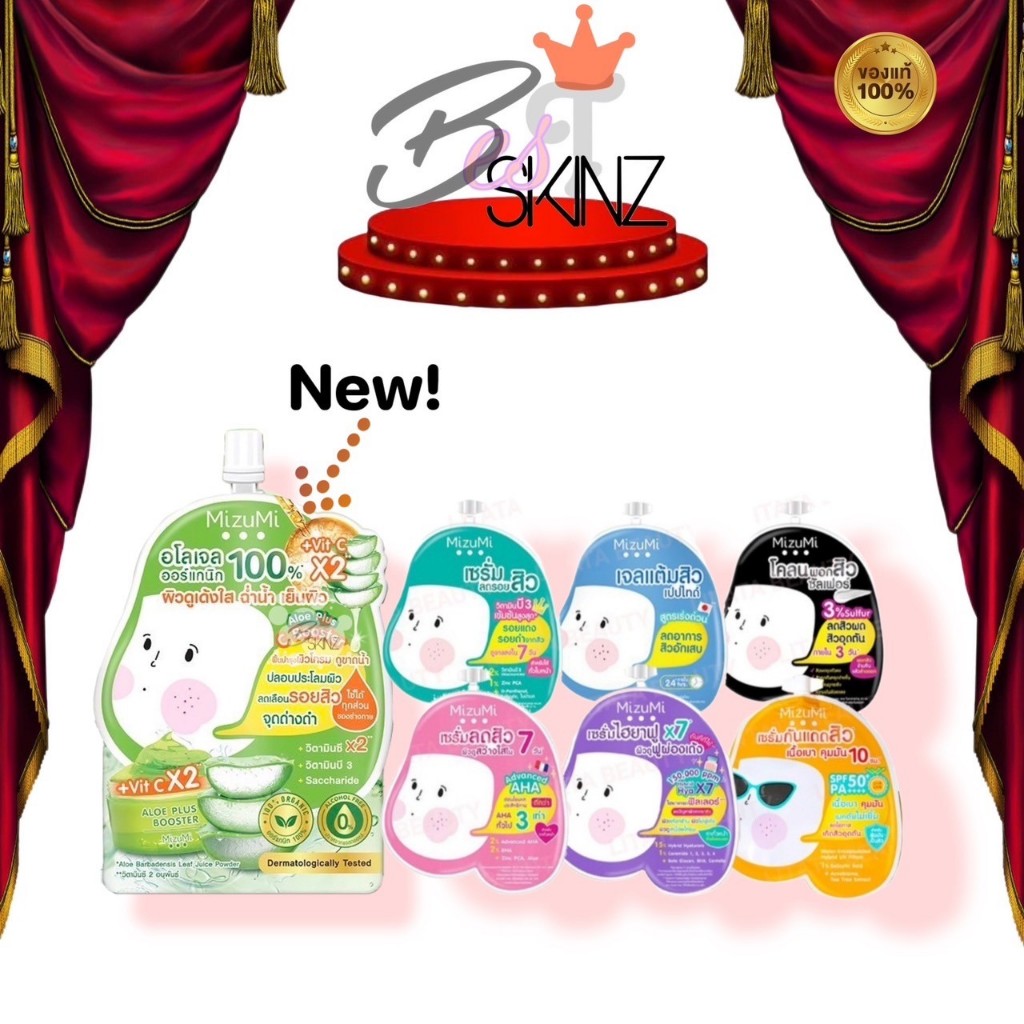[Sale แยก 1 ซอง] Mizumi มิสึมิ เจลแต้มสิวเปปไทด์ สูตรเร่งด่วน