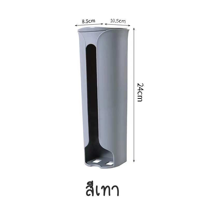 [ขายดี]MKbrabra กล่องจัดระเบียบถุงพลาสติก ที่เก็บถุง D025