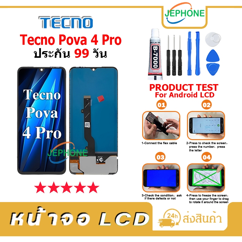 หน้าจอ LCD Tecno Pova4Pro งานแท้ Display จอ + ทัช อะไหล่มือถือ จอ Tecno Pova 4 Pro