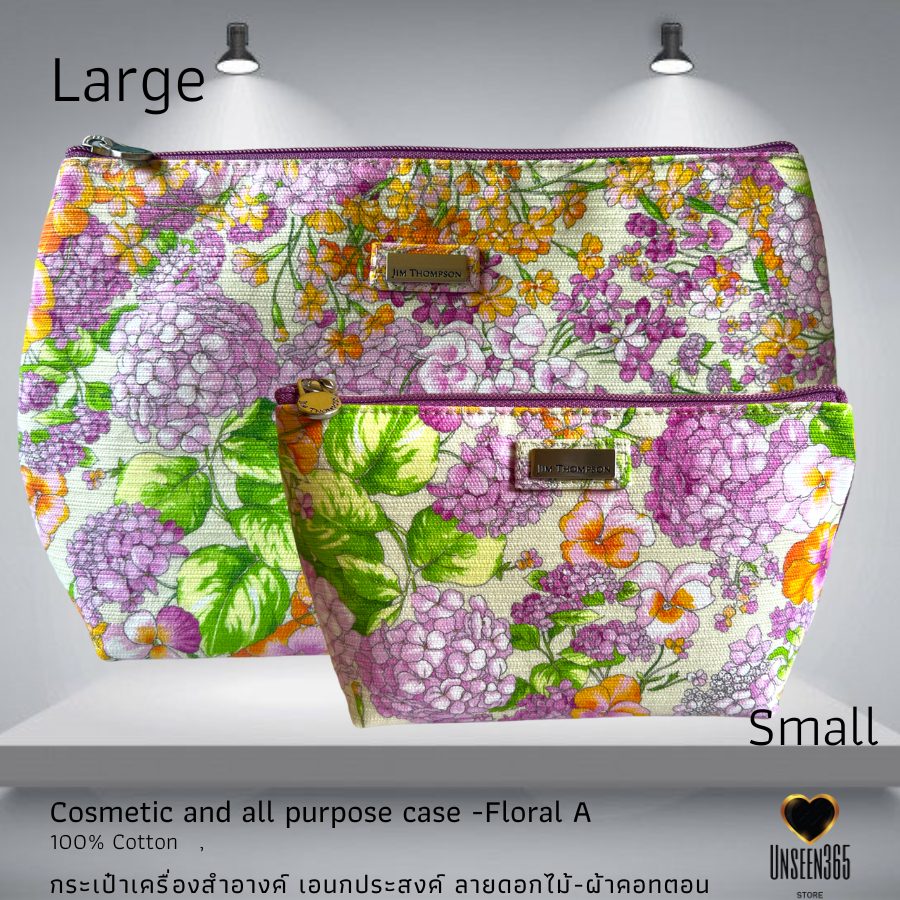 กระเป๋าใส่เครื่องสำอางค์  ผ้าคอทตอน Cometic case,multi-purpose  100%cotton Floral A จิม ทอมป์สัน -Jim Thompson