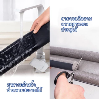 [ราคาส่วนลด ถูกที่สุด] ที่ปิดช่องบานประตู ที่กั้นประตู กันฝุ่นกันแมลงกันแอร์ออกป้องกันเสียงและแบบ PVC ไม่มีฟองน้ำ