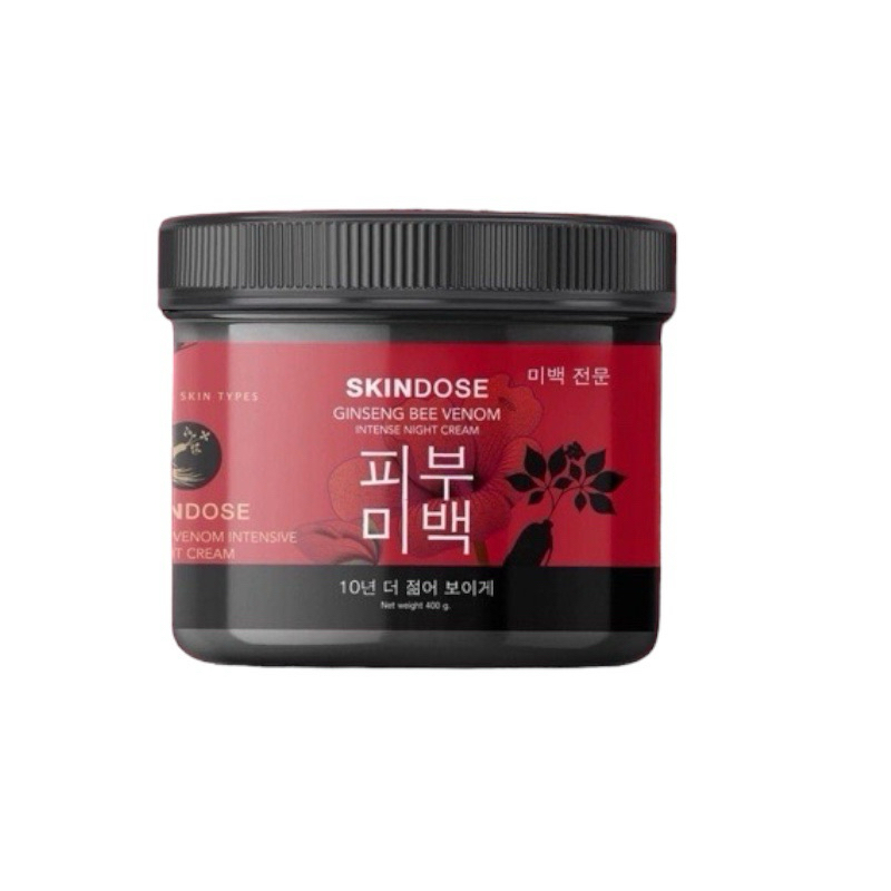 แท้ % ครีมโสมพิษผึ้งจักรพรรดิ skin dose skindose ginseng bee venom ผิวขาวใสออร่า ครีมโสม ครีมโสมพิษ