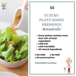 YUZU DRESSING น้ำสลัดญี่ปุ่นผสมส้มยูสุแท้ น้ำสลัดสุขภาพ สูตรจากเชฟญี่ปุ่น Plant-based แคลอรี่ต่ำ ทำเป็นซอสได้
