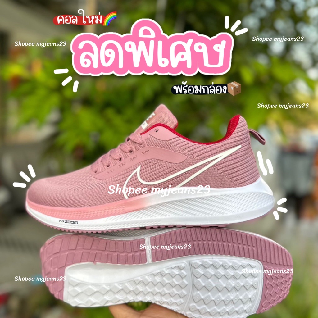 พร้อมกล่อง รองเท้าผ้าใบ สายวิ่ง Air Zoom ลดพิเศษ