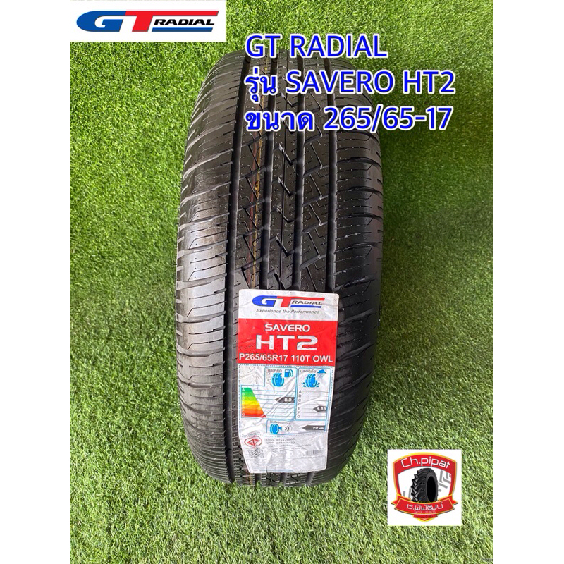 265/65-17 GT RADIAL รุ่น HT2 ยางใหม่