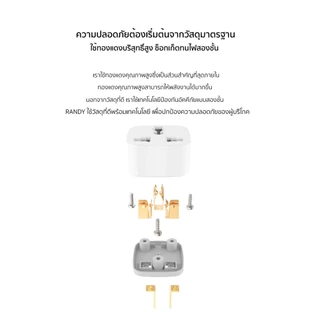 Randy ปลั๊กแปลงไฟ 16A adapter หัวแปลงปลั๊ก หัวชาร์จ USB รับกำลังไฟสูง 3680W อะแดปเตอร์ ทองแดงคุณภาพสูง