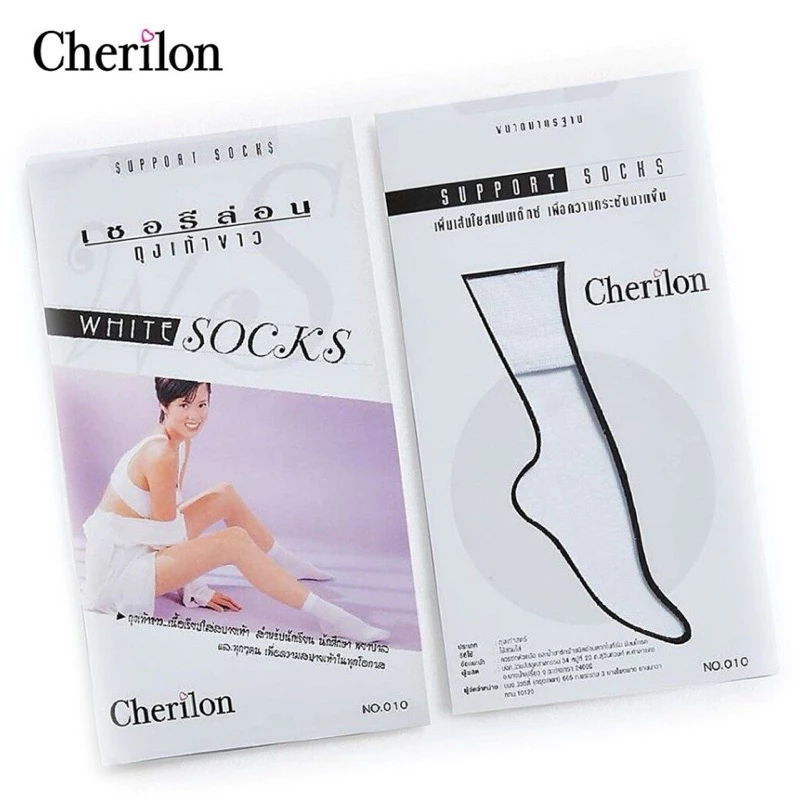 (ส่งฟรี)(ยกโหล12คู่)Cherilon เชอรีล่อน ถุงเท้าพยาบาล ใส่สบาย คุณภาพดี