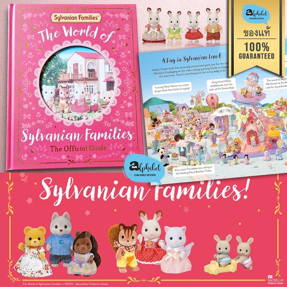 [หนังสือ เด็ก] The World of Sylvanian Families ปกแข็ง, Sylvanian Sticker Dress-Up Christmas Sticker,