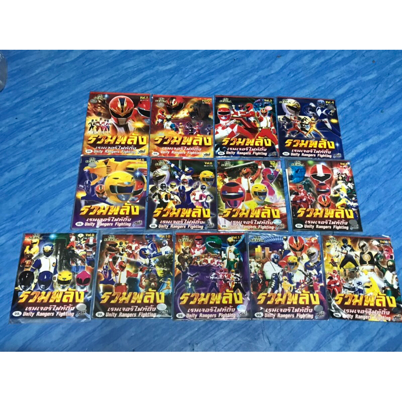 VCD,วีซีดีการ์ตูนซอง รวมพลัง เรนเจอร์ไฟท์ติ้ง Vol 1-13 แผ่นแท้ มาสเตอร์ มือ 1