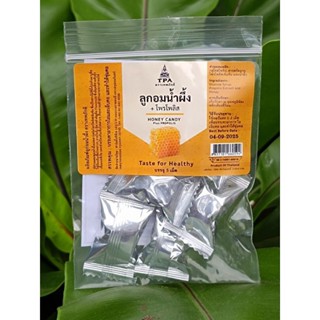 ลูกอมน้ำผึ้ง เทพภักดี (1ซอง 5 เม็ด) 10ซอง ฟรี 1 ซอง