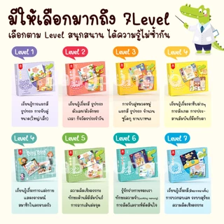 Pinwheel Busy Book 🔺มี 7 Level🔺Quiet Book หนังสือกิจกรรมเพิ่มทักษะการเรียนรู้สำหรับลูกน้อย | ของเล่นเสริมพัฒนาการ