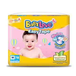 ผ้าอ้อมเด็กแบบเทป BabyLove Easy Tape เบบี้เลิฟ อีซี่เทป ( 1 แพ็ค )
