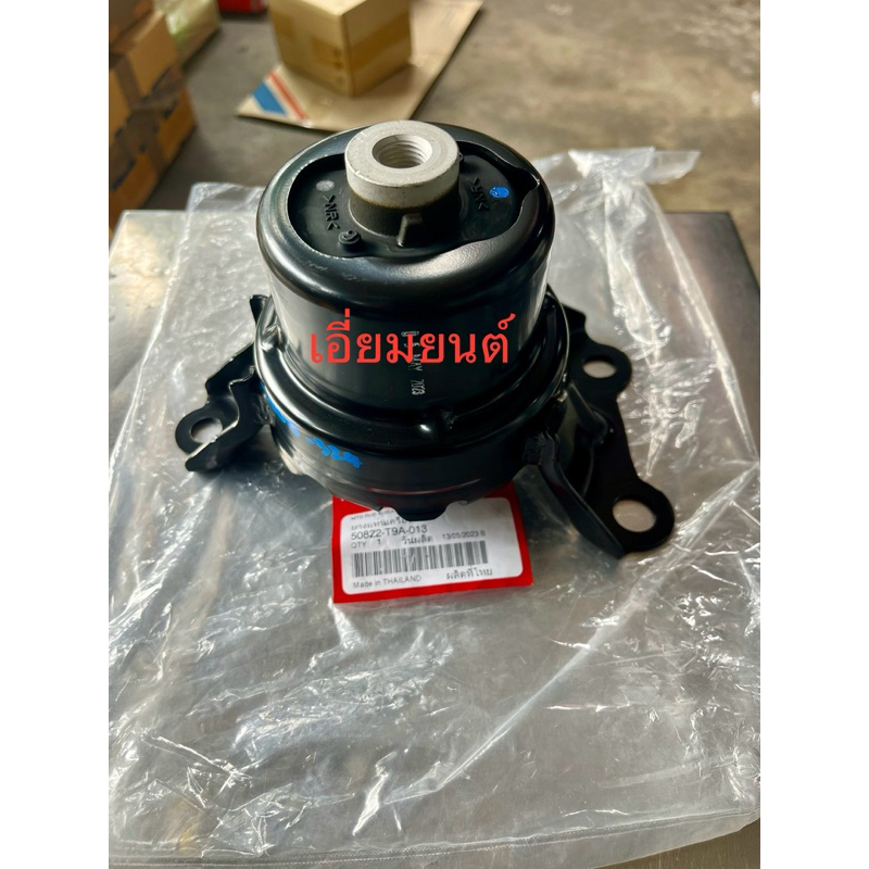 แท้ศูนย์ ยางแท่นเครื่อง ยางหิ้วเครื่อง A/T เกียร์ออโต้ ตัวหน้า ข้างขวา (RH) HONDA Jazz GK / City GM6 14-19 / HRV แท้ 💯%
