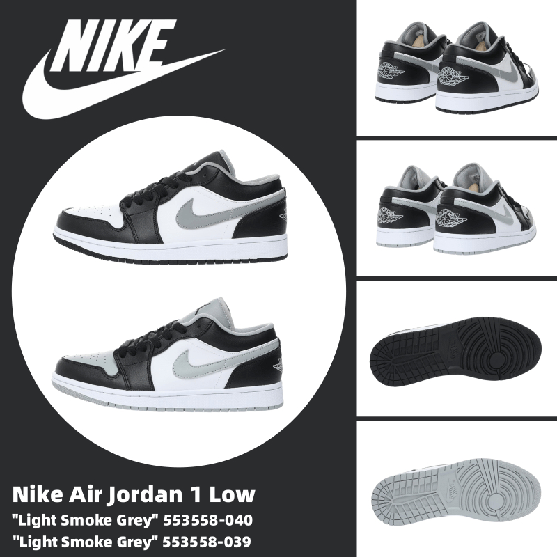 Nike Air Jordan 1 Low "Light Smoke Grey" 553558-040 "Light Smoke Grey" 553558-039