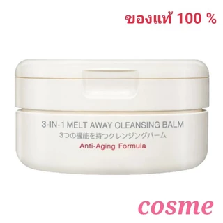 EXP.04/2027 MizuMi 3-In-1 Melt Away Cleansing Balm 60 ml คลีนซิ่งบาล์ม เนื้อเนียนนุ่ม ล้างเครื่องสำอางกันน้ำ อ่อนโยน