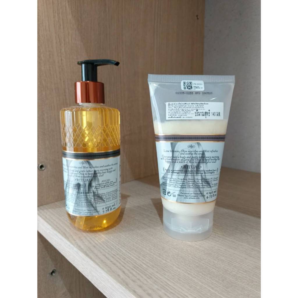 Erb Good Day Every Day Shampoo & Conditioner