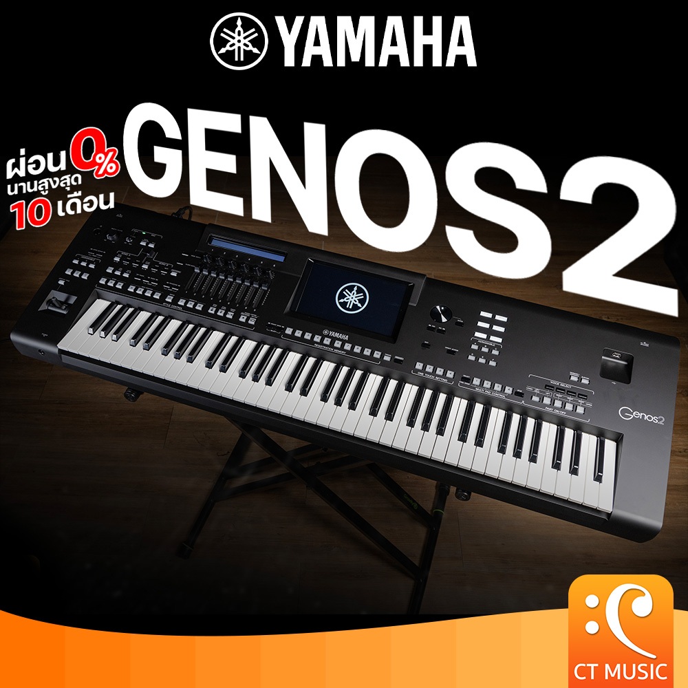 Yamaha Genos2 Arranger Workstations Keyboard คีย์บอร์ด Genos 2 Genos-2