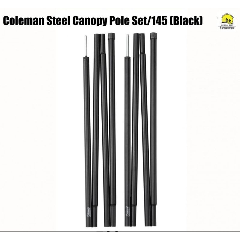 Coleman Steel canopy pole set /145 (Black) เสาค้ำด้านหน้าเต้นท์