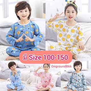👕พร้อมส่ง ชุดนอนเด็ก ชุดนอนเด็กแขนยาว ขายาว ชุดนอนเด็กผู้หญิ…