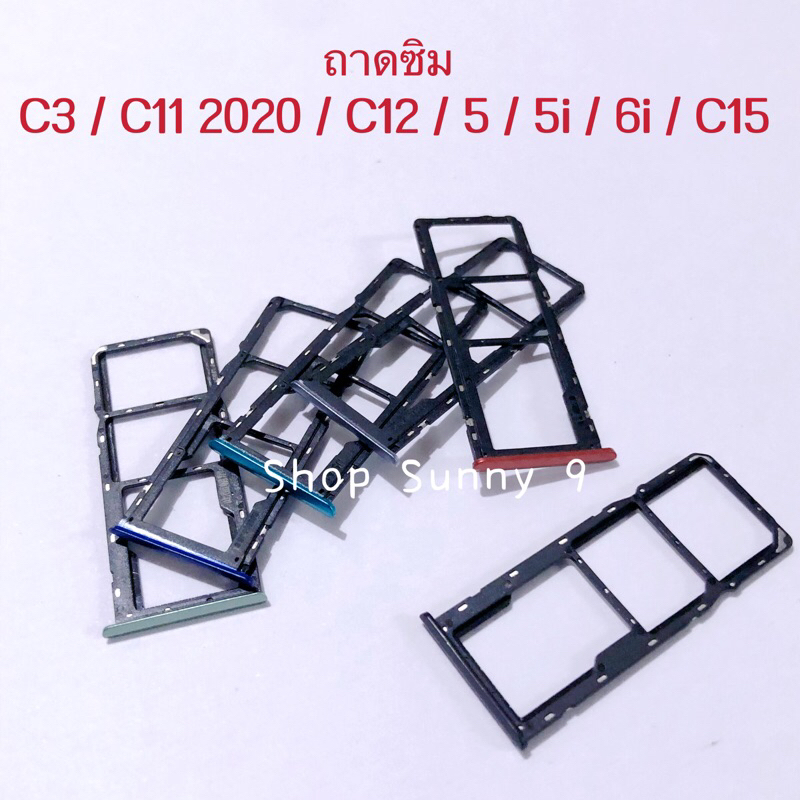 ถาดซิม / ถาดใส่ซิม  (Sim Tray) Realme 5 / 5i / 6i / Realme C3 / C11 2020 / C12 / C15
