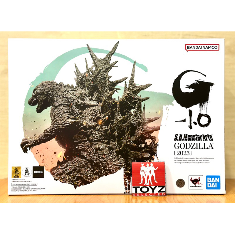S.H.MonsterArts (SHM) Godzilla 2023 - Godzilla Minus One