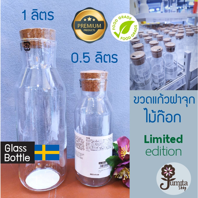 แปรงล้างขวด ด้ามยาว ที่ล้างขวด แปรงทำความสะอาดขนนุ่ม - รูปที่ 3