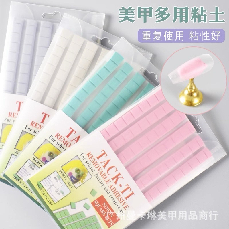 กาวดินน้ำมันติดแท่นทำเล็บปลอม มี 3 สี ขาว ชมพู เขียว (1 แพค 96 ชิ้น)