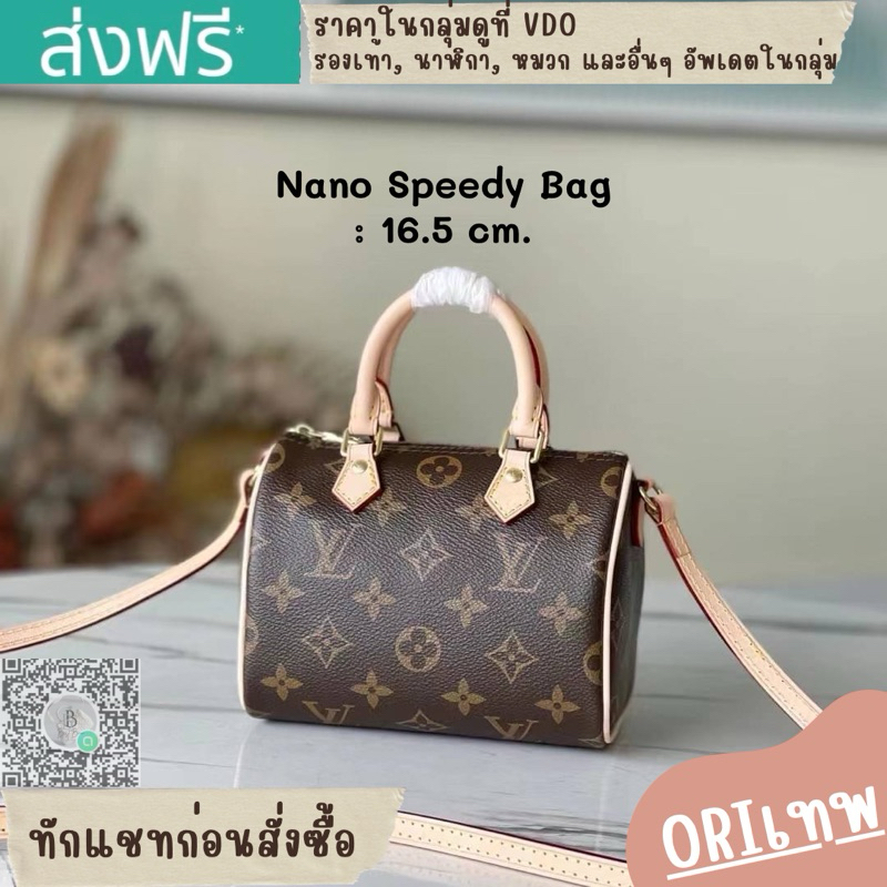 🔥กระเป๋าหลุยส์สปีดี้ Nano Speedy ❌งานเทพ❌16.5cm.🔥[หนังแท้] ภาพถ่ายงานจริง