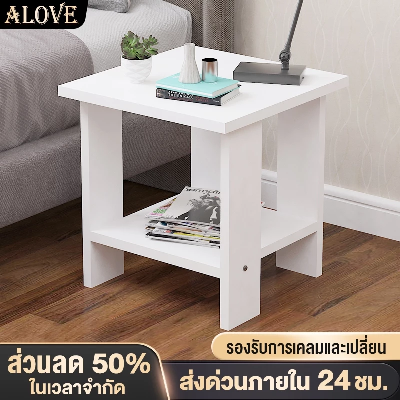 ALOVE โต๊ะเล็ก40*40*41cm โต๊ะกาแฟ สไตล์นอร์ดิก โต๊ะวางของข้างเตียง ขนาดเล็ก โต๊ะกลางโซฟา ของแต่งบ้าน