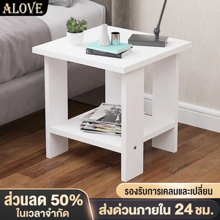ALOVE โต๊ะเล็ก40*40*41cm โต๊ะกาแฟ สไตล์นอร์ดิก โต๊ะวางของข้างเตียง ขนาดเล็ก โต๊ะกลางโซฟา ของแต่งบ้าน