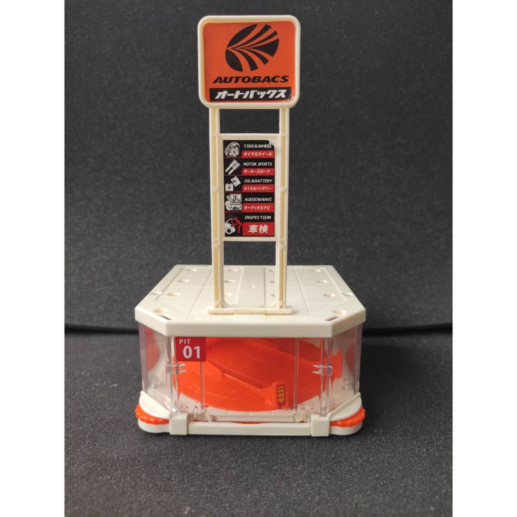 TOMICA Autobacs Service base