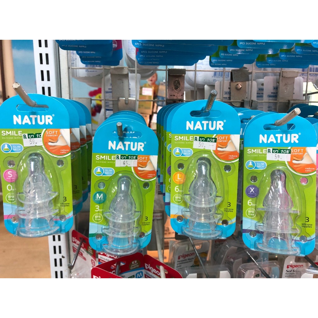 จุกนม Natur คอแคบ รุ่น Smile แพ็ค 3 จุก (นุ่มพิเศษ)
