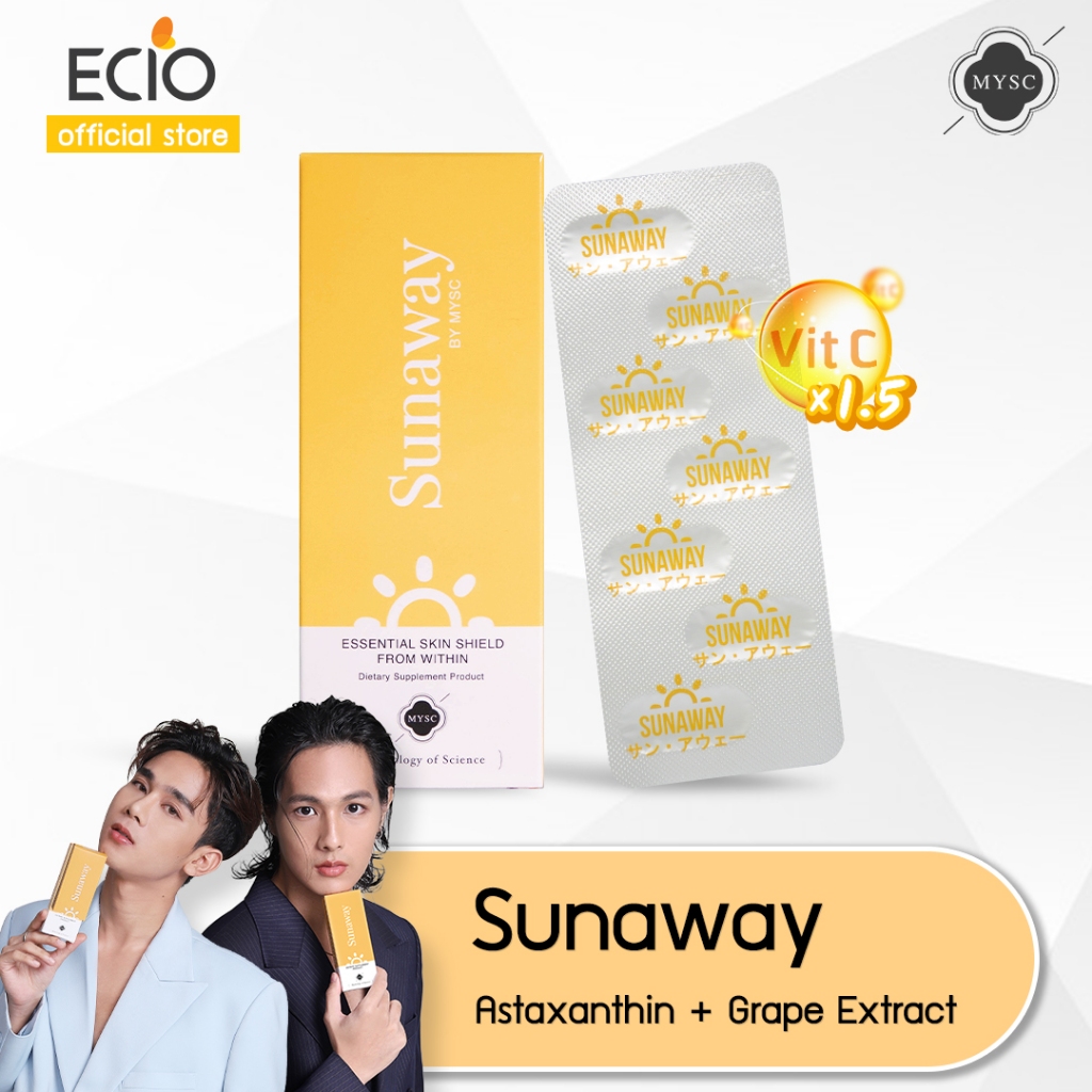 [Summer Surprise] MYSC Sunaway มิสส์ ซันอะเวย์ บรรจุ 14 แคปซูล