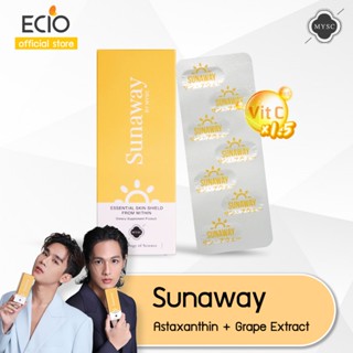 [Summer Surprise] MYSC Sunaway มิสส์ ซันอะเวย์ บรรจุ 14 แคปซ…