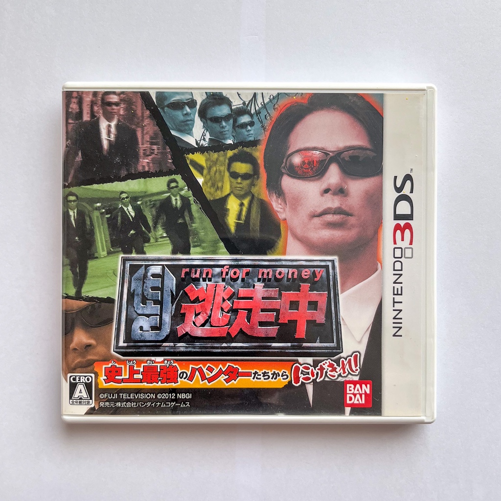 ตลับแท้ Nintendo 3DS : Run for Money มือสอง โซนญี่ปุ่น (JP)