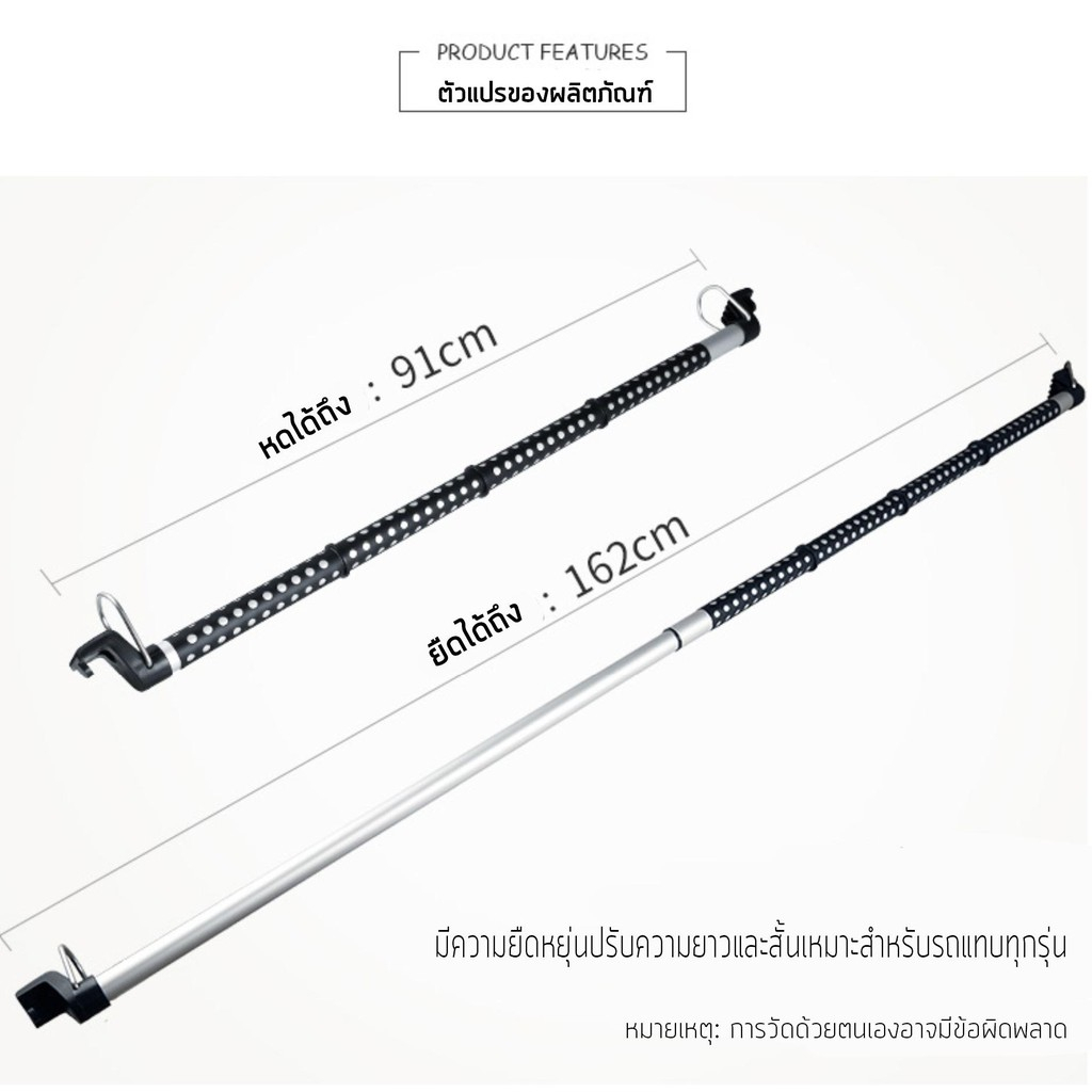 【ส่งจากไทย】ที่แขวนเสื้อในรถ ราวตากผ้าด้านหลังเบาะรถยนต์ ราวตากผ้าด้านหลังพับเก็บได้ เสาตากผ้า รับน้ำหนักได้ 60กก - รูปที่ 6