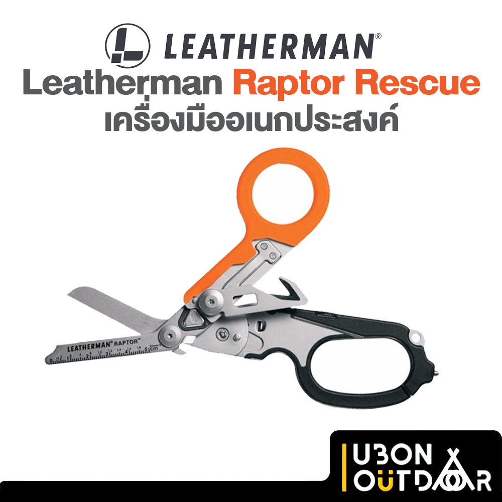 เครื่องมืออเนกประสงค์ Leatherman Raptor Rescue orange / utility / peg